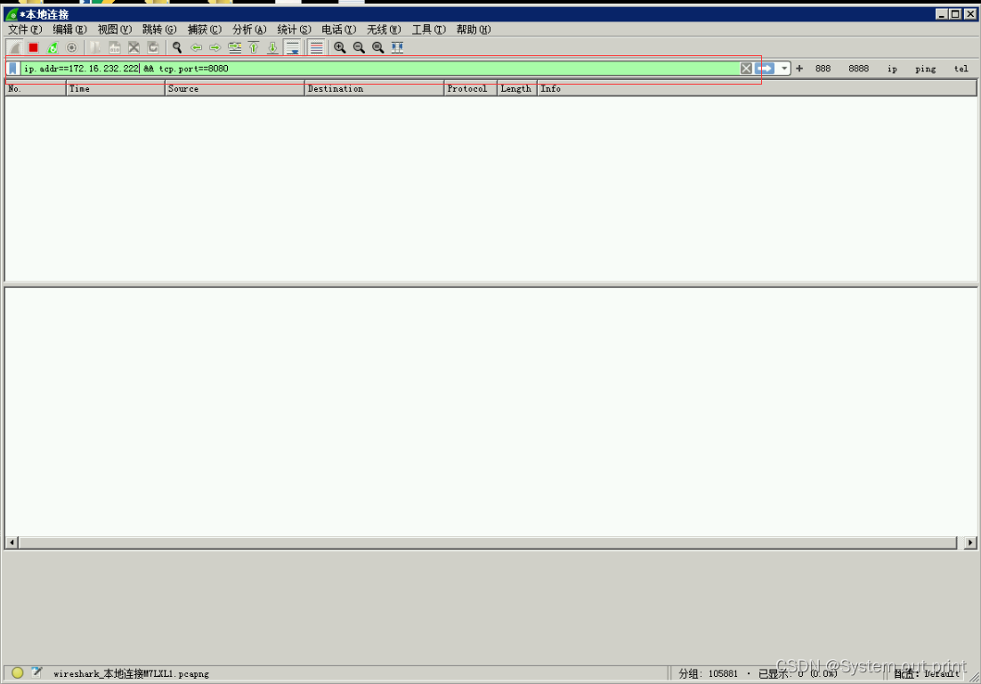 wireshark过滤telnet