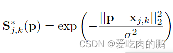 openpose的一些个人理解