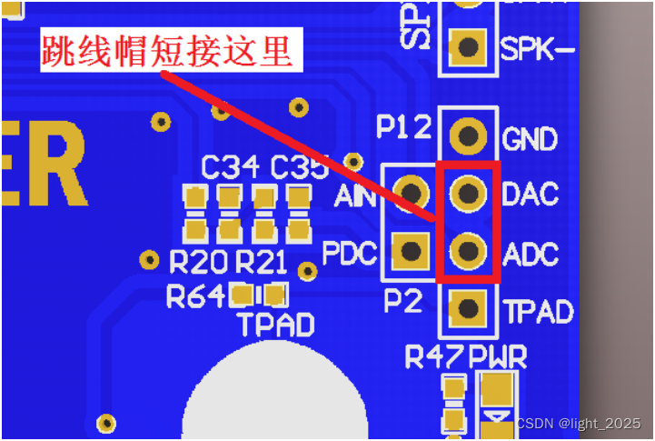 STM32F4_DAC数模转换