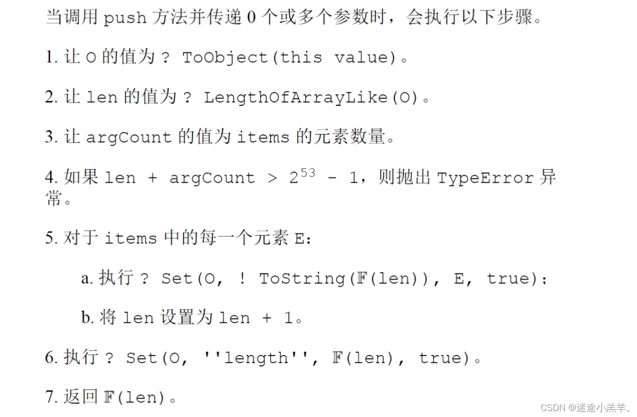 Vue响应式系统的作用与实现（二）