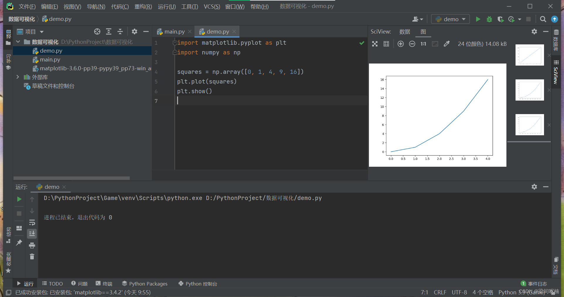 Matplotlib: Module ‘backend_interagg‘ Has No Attribute ‘FigureCanvas ...