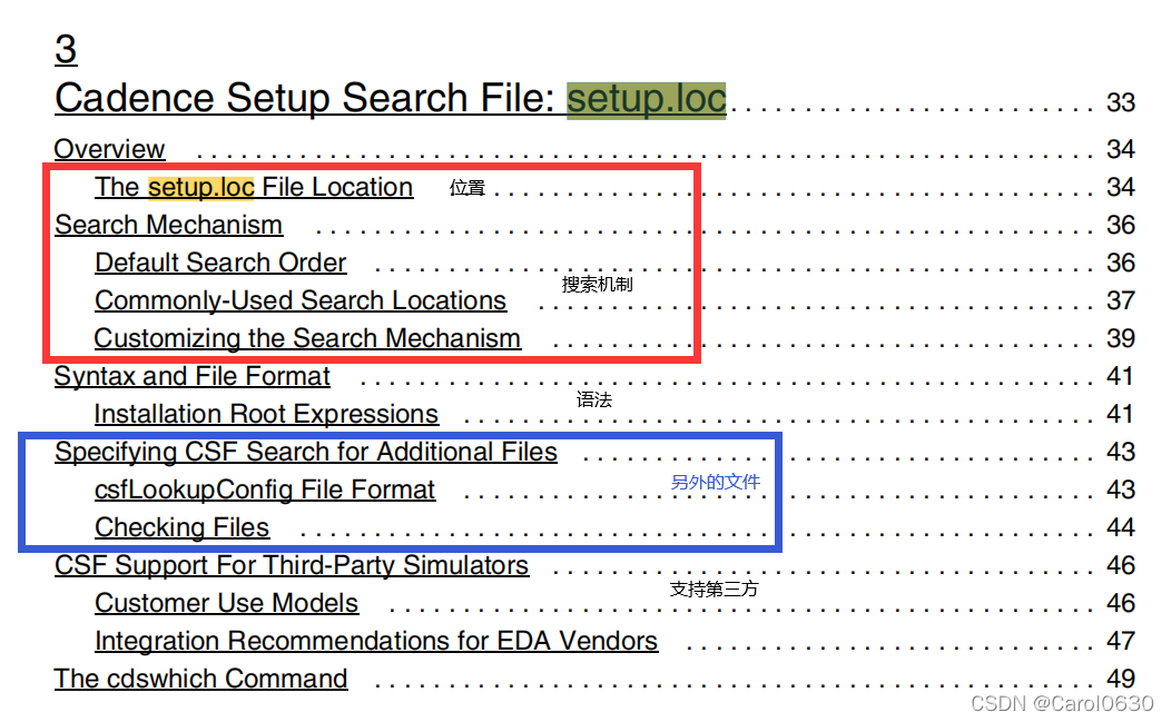 Cadence的启动路径 Carol0630的博客 Csdn博客 Cadence怎么打开 Cadence的启动路径 Carol0630的博客 Csdn博客 Cadence怎么打开