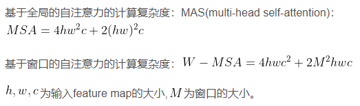 自注意力的计算复杂度