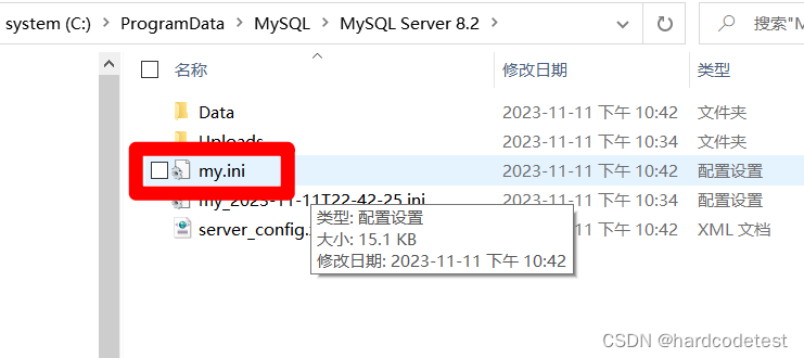 MySQL Command Line Client 运行闪退问题解决，缺少my.ini文件