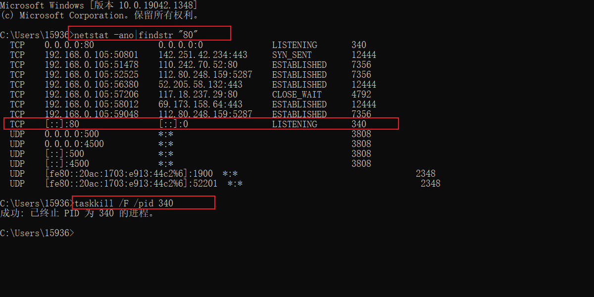 [解决方法:有图] Web server failed to start. Port 80 was already in use