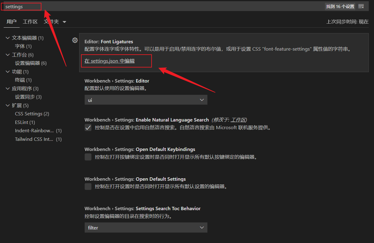 windicss 警告问题 解决出现Unknown at rule @applyscss(unknownAtRules)等警告_unknown ...