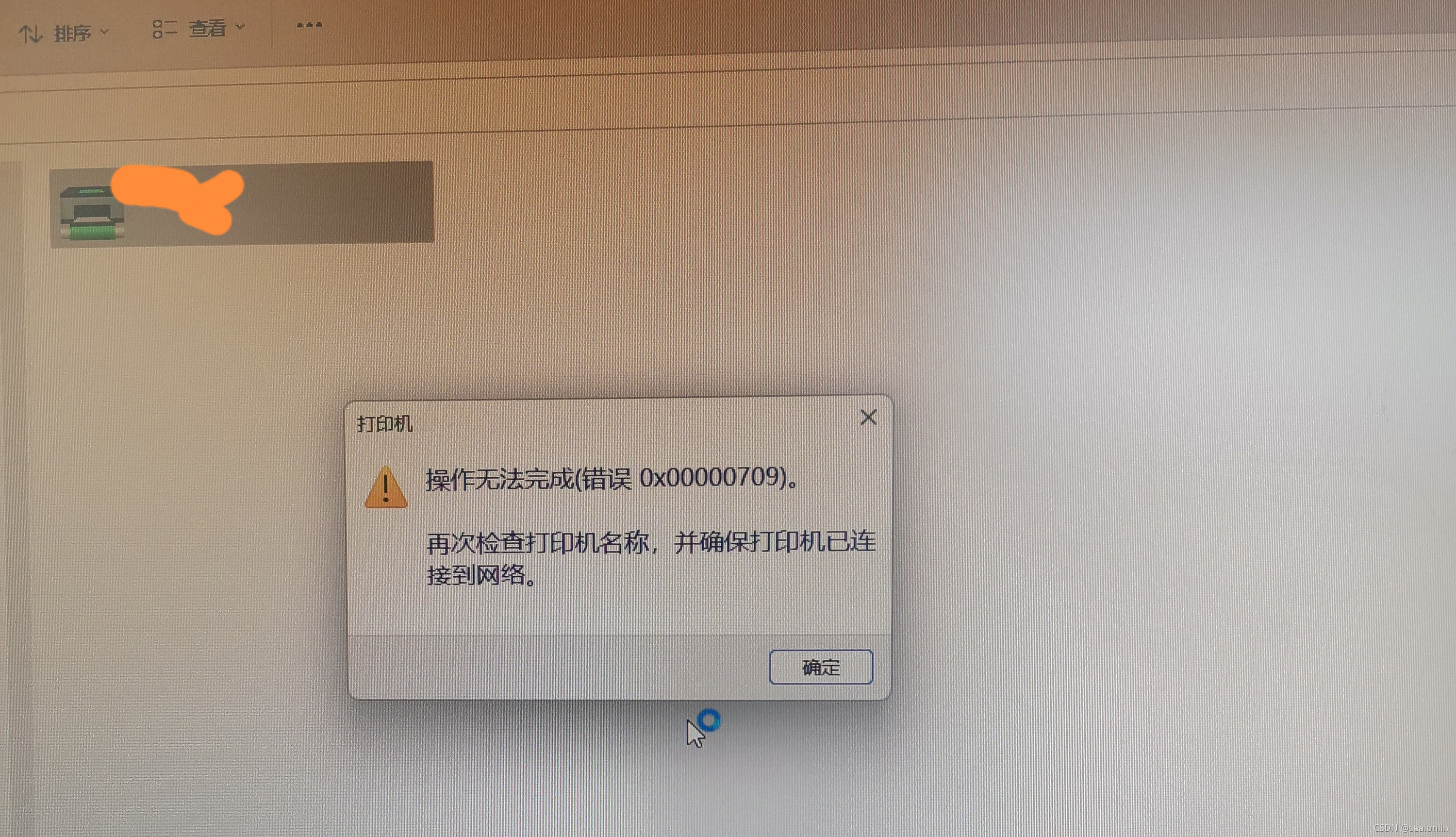 win11体系
升级报错(更新win11出现错误)「windows11升级报错」 行业资讯 win11系统升级报错(更新win11出现错误) win11体系
升级报错(更新win11出现错误)「windows11升级报错」 行业资讯