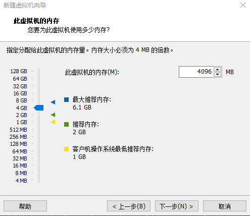 Kali 2022.1安装