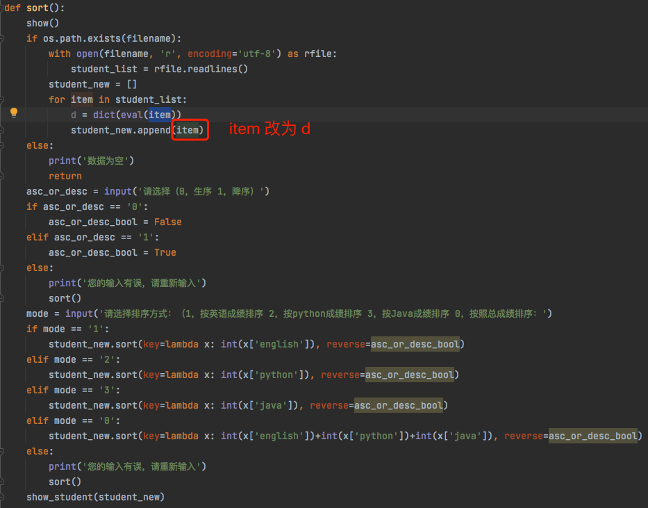 typeerror-string-indices-must-be-integers-how-to-fix-in-python