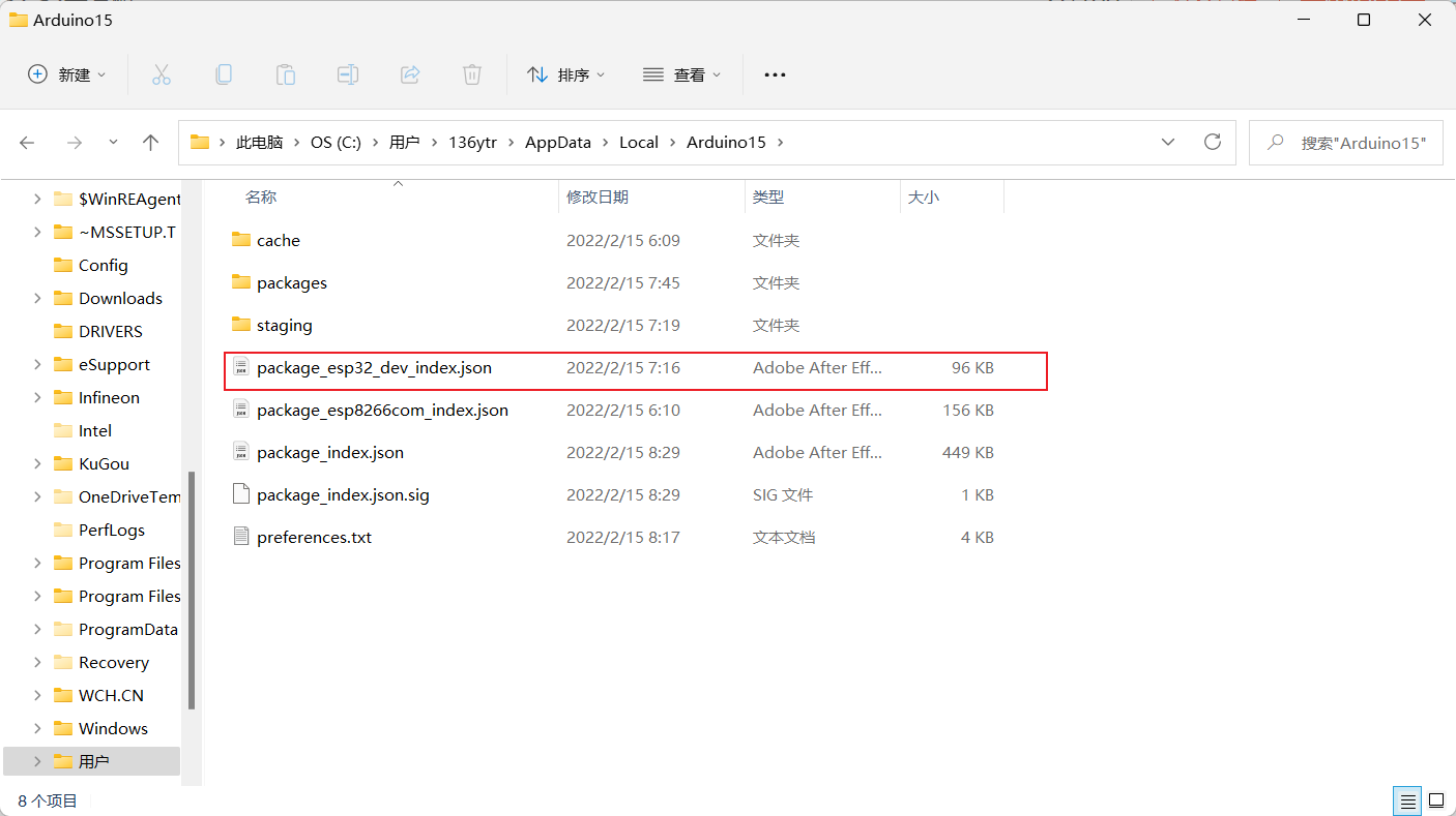 将json文件移动至C:\Users\你的用户名\AppData\Local\Arduino15