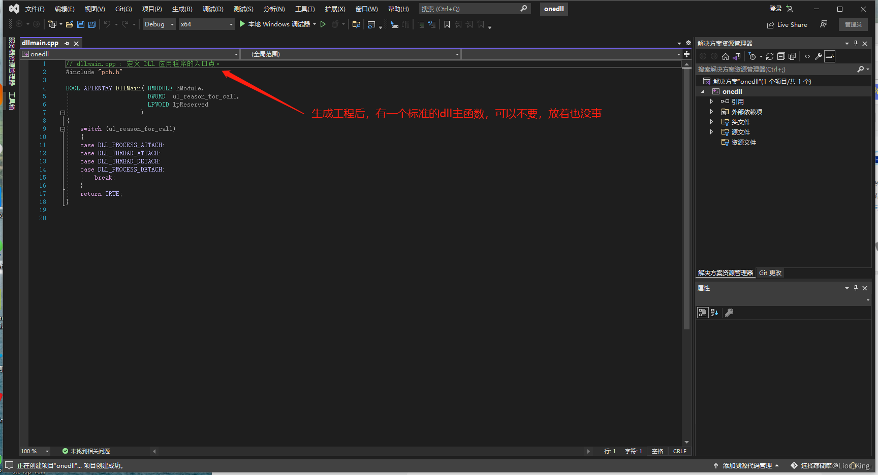 C ++ development actual combat (5): Use C/C ++ to write a module to ...