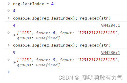 正则量词 属性方法 使用技巧