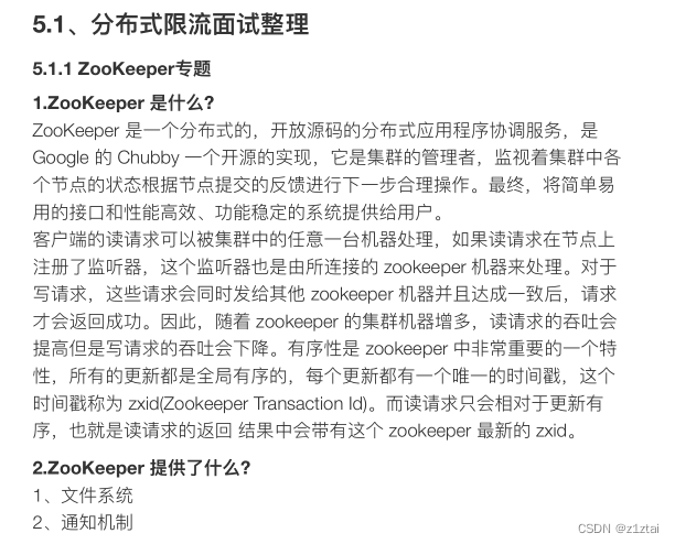 婆婆丁功效作用说明 578dc5b8d7444f5e9eca5d2ddf9b7f25.png