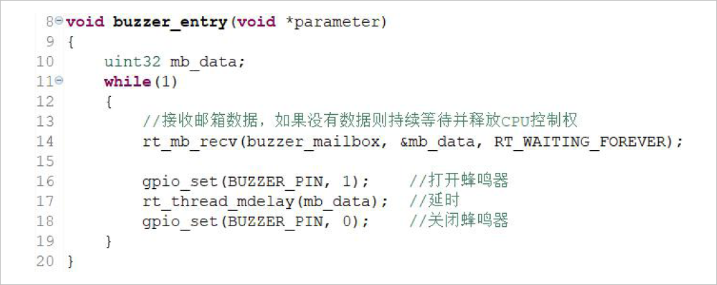 ▲ 图3.7 buzzer邮箱