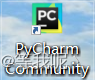 PyCharm