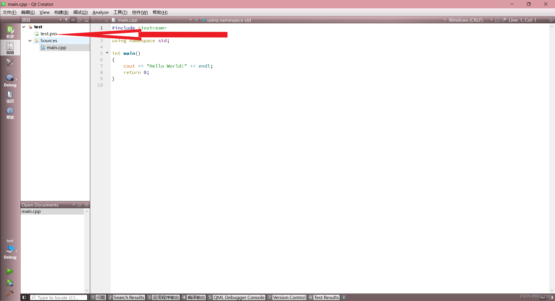 点击箭头指向的选项