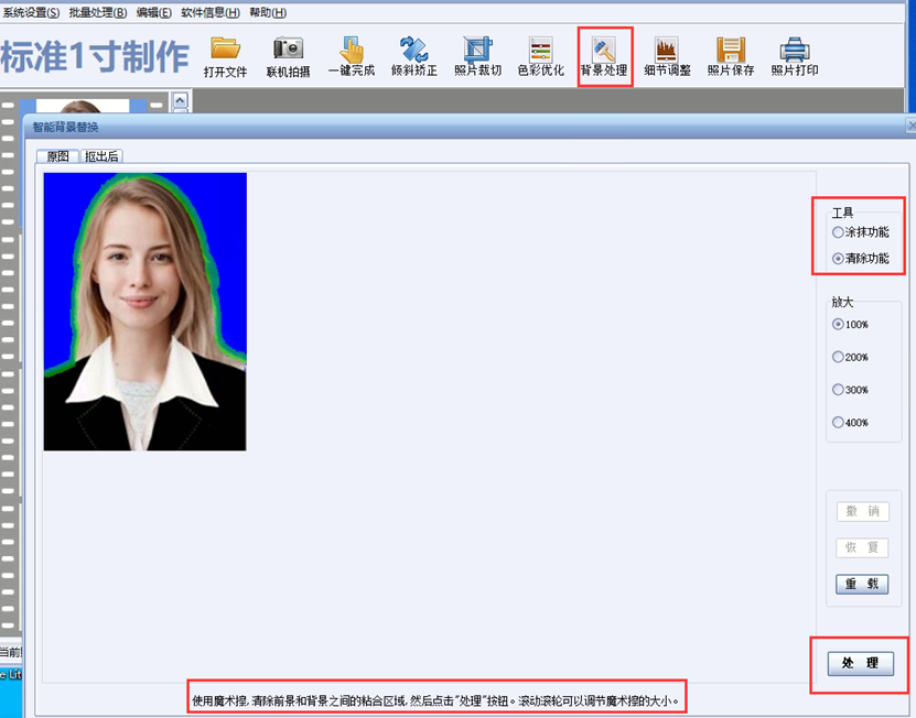 watermark,type_d3F5LXplbmhlaQ,shadow_50,text_Q1NETiBAYW5uYV90aWFu,size_20,color_FFFFFF,t_70,g_se,x_16