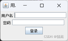 学生管理系统【GUI/Swing+MySQL】（Java课设）