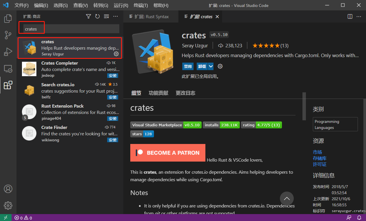 如何使用VSCode配置Rust开发环境(VS Code 安装 Rust 常用插件)_vscode rustCSDN博客