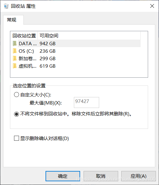 ArcMap及ArcGIS Pro缓存清理