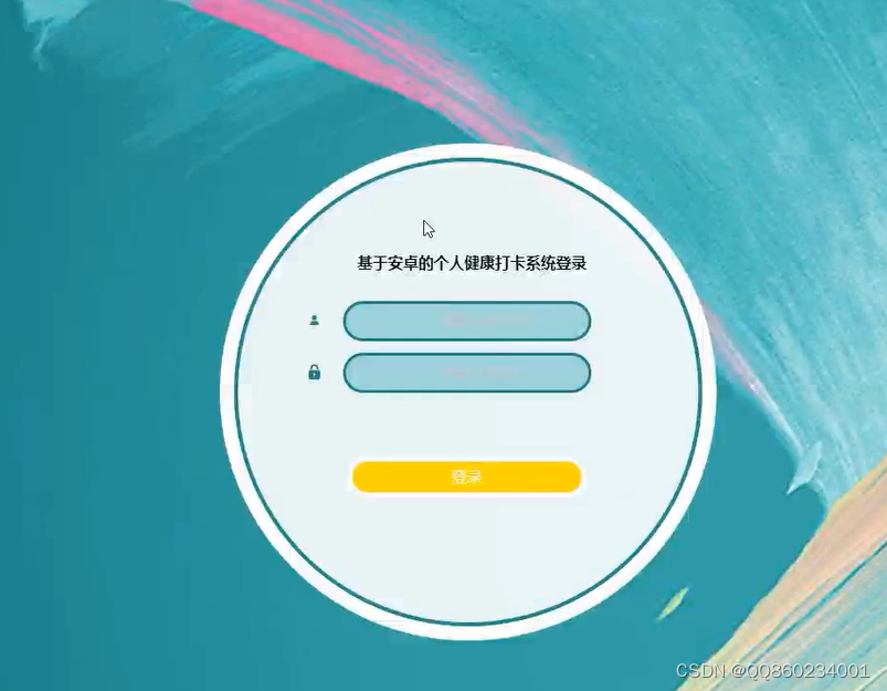 请添加图片描述