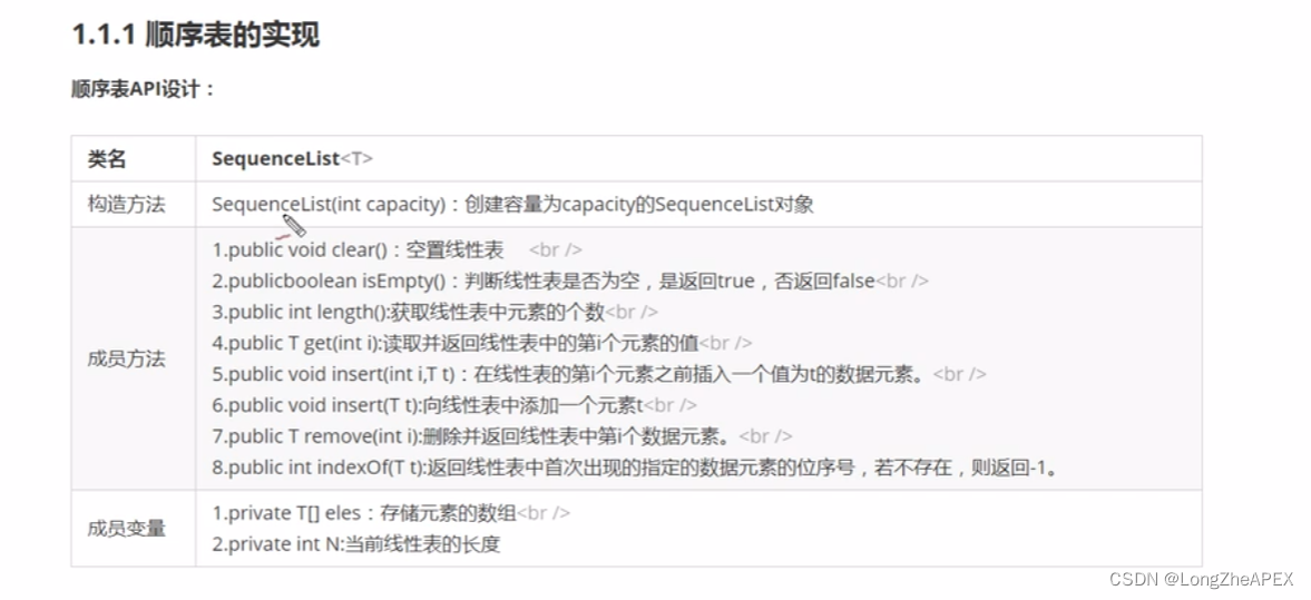 [外链图片转存失败,源站可能有防盗链机制,建议将图片保存下来直接上传(img-B30PuC11-1666015939187)(C:\Users\20745\AppData\Roaming\Typora\typora-user-images\image-20221015173547092.png)]