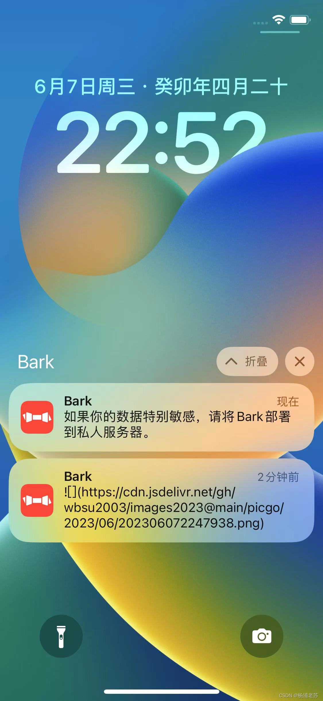 自建iOS消息推送服务Bark