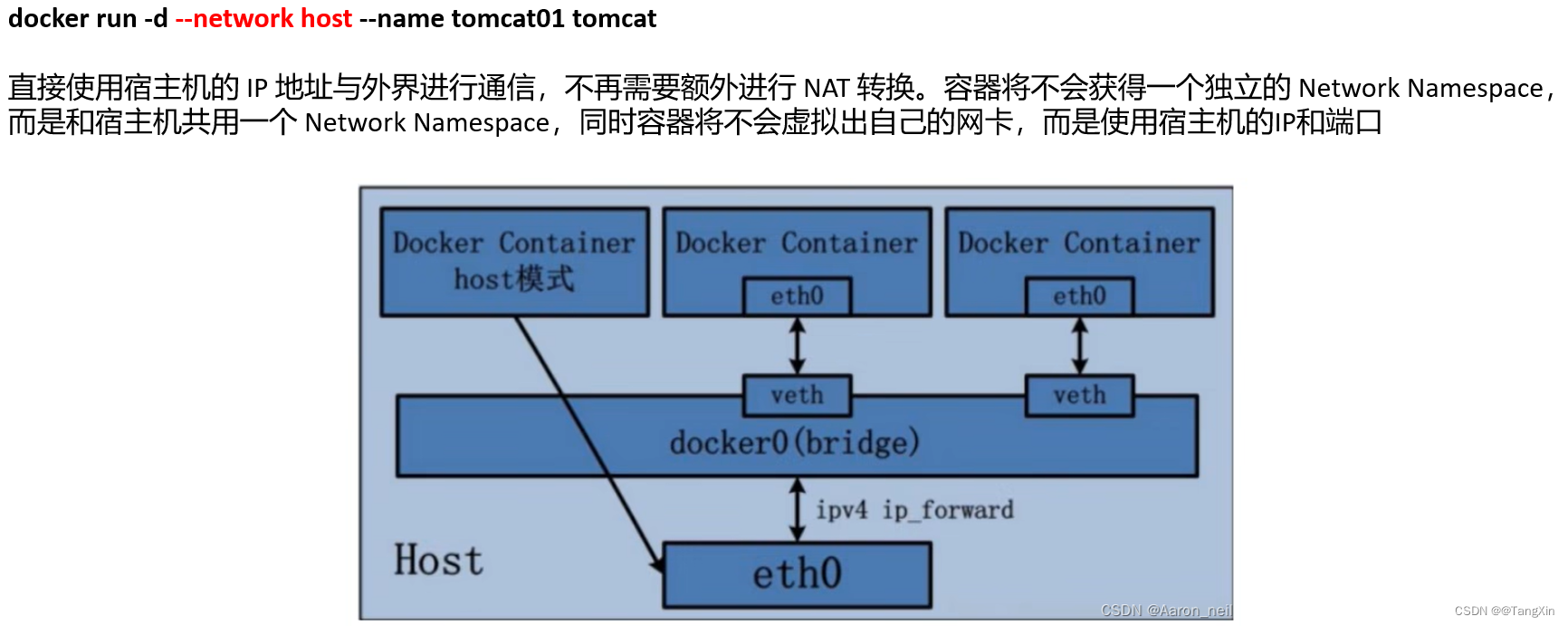 Docker基础知识总结