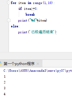 Python学习_age=input(
