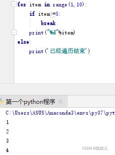 Python学习_age=input(