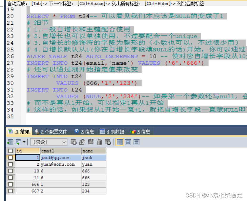 Mysql之自增长_mysql自动增长-CSDN博客