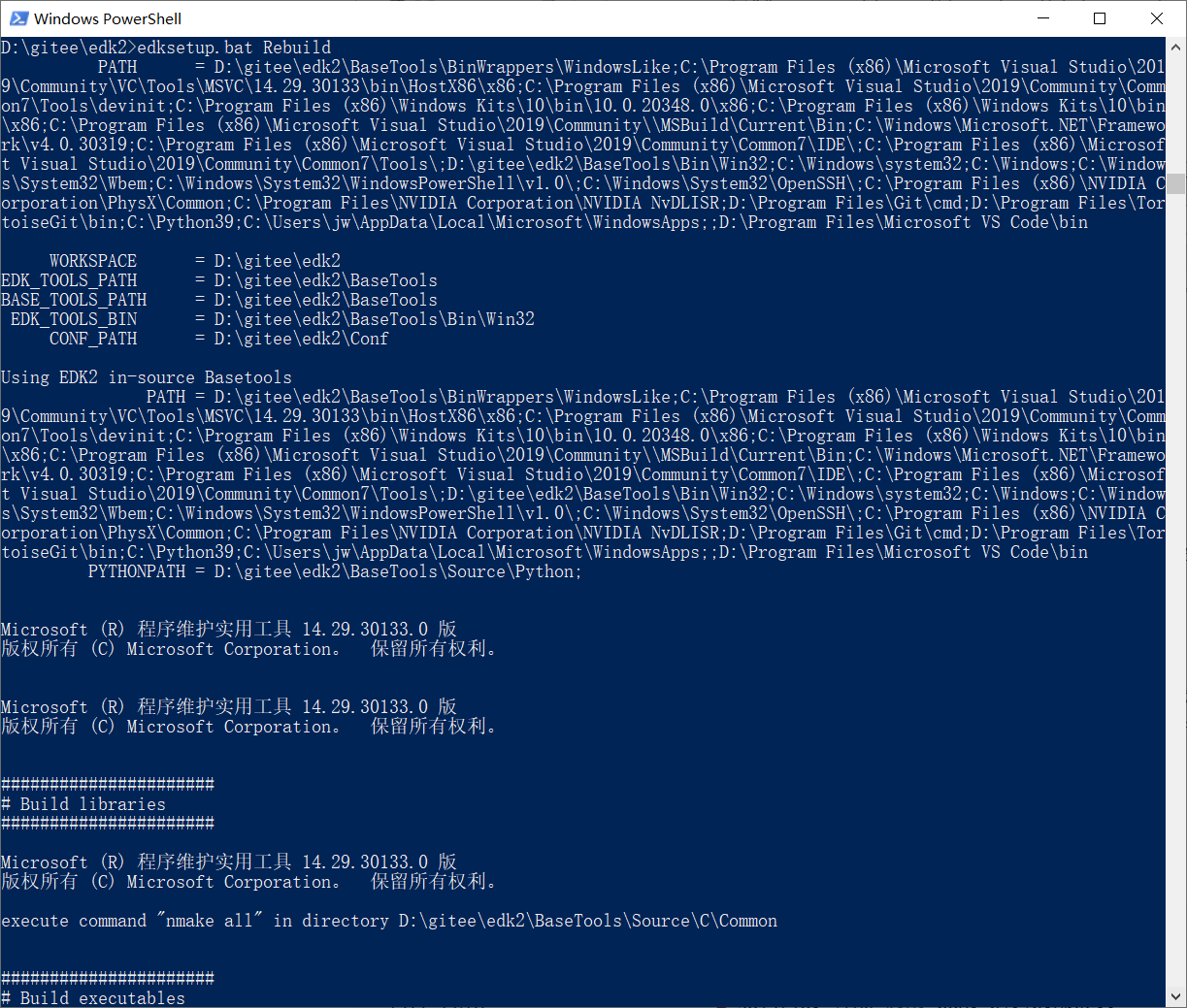【UEFI实战】EDK编译和使用(更新版)_uefi basetools编译-CSDN博客