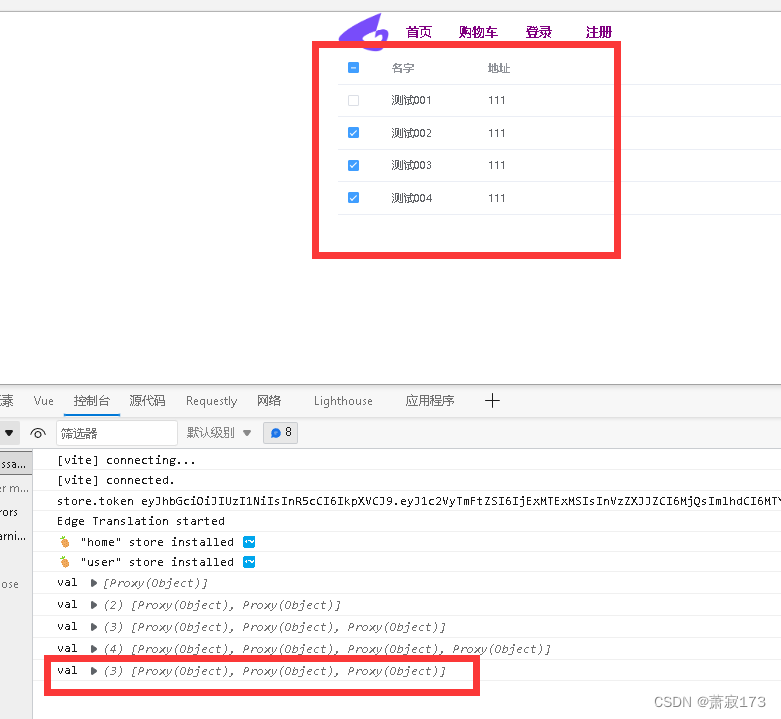 vue3-element-plus表单校验和多选表格table的基本使用