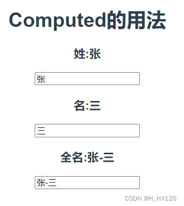 vue3中computed的用法