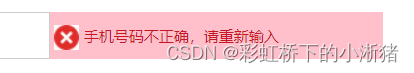 前端HTML、CSS--10（品优购练习）