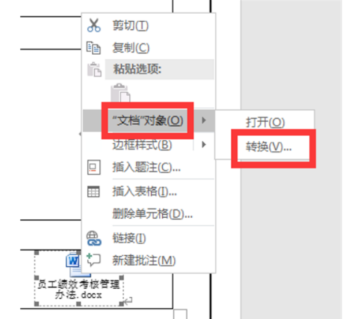 2024年python最全计算机二级word(学习笔记)——文本,2024年最新