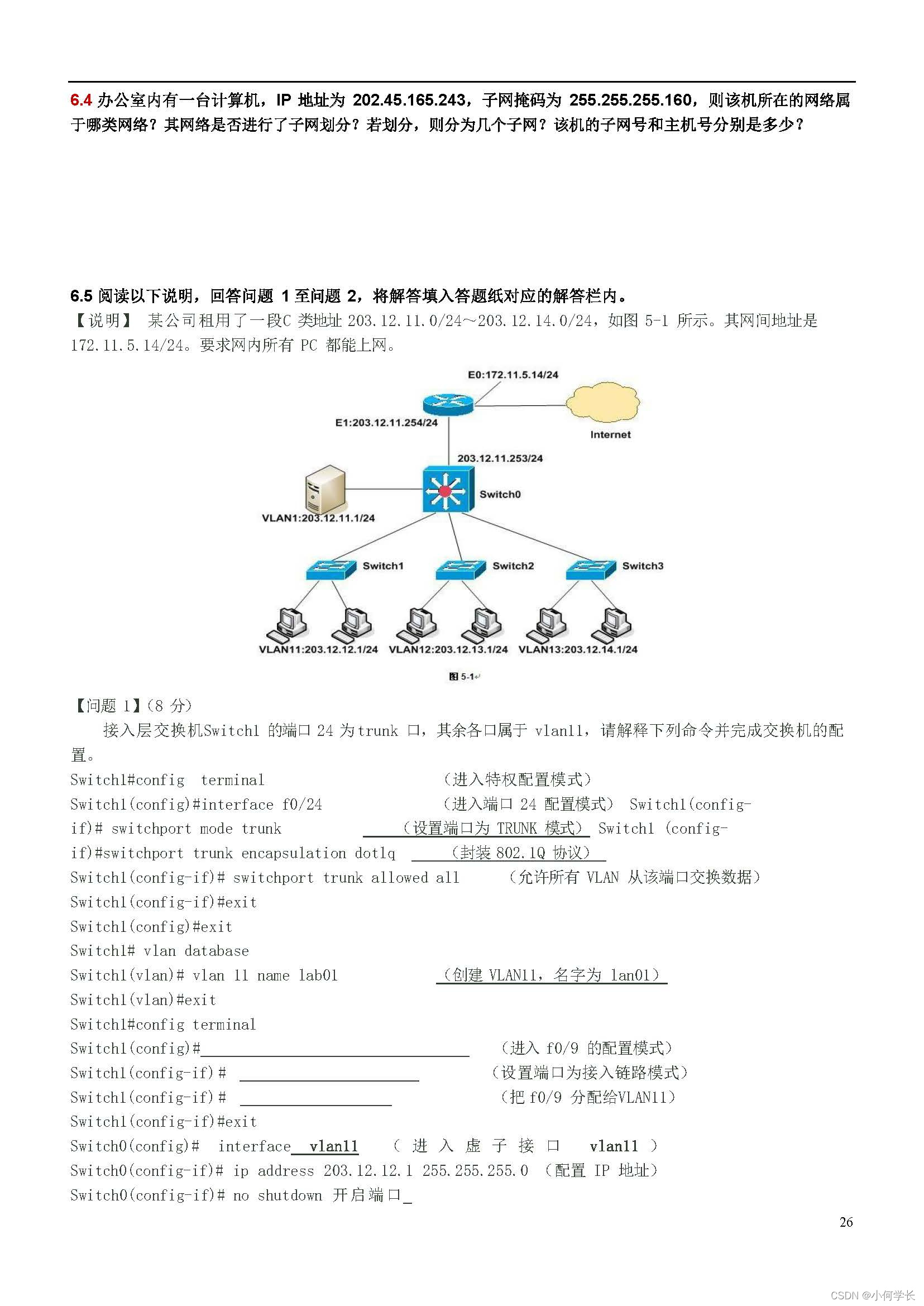 请添加图片描述