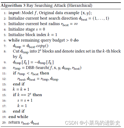 论文阅读——Guided Adversarial Attack for Evaluating and Enhancing Adversarial Defenses