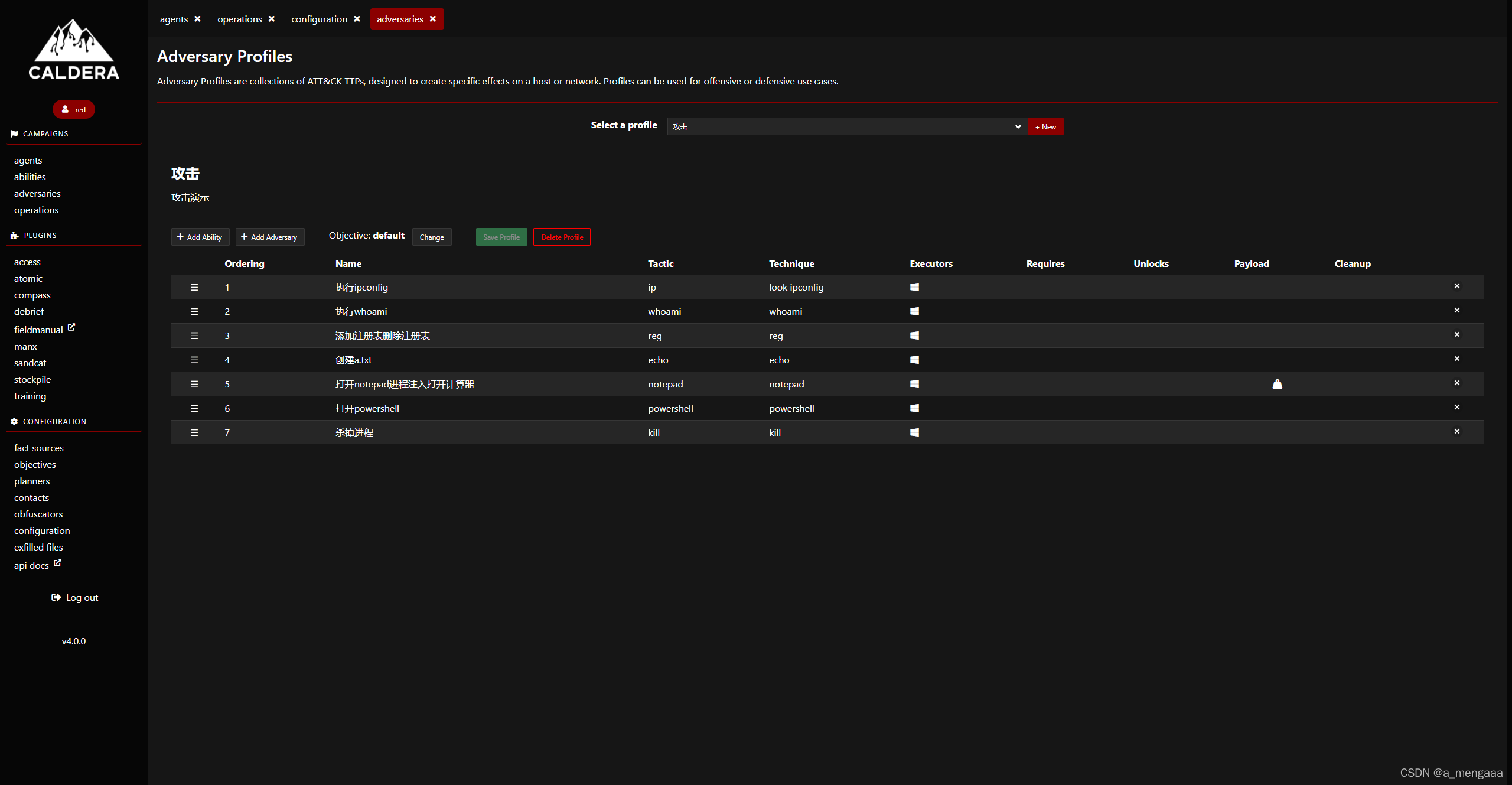Caldera User Interface 【精选】Caldera 4.0.0 使用说明_caldera command_all_in...的博客-CSDN博客