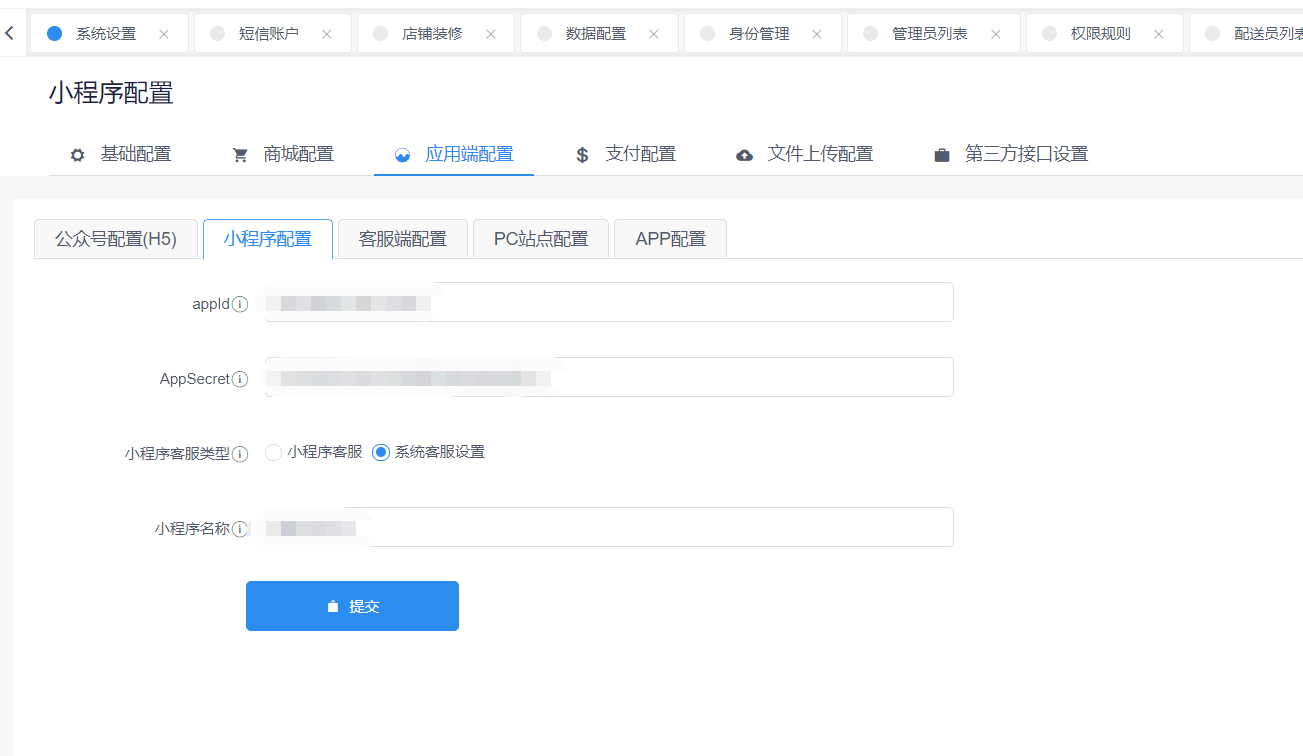 小程序商城系统搭建 watermark,type_ZHJvaWRzYW5zZmFsbGJhY2s,shadow_50,text_Q1NETiBARk9SRVZFUjIyQw,size_20,color_FFFFFF,t_70,g_se,x_16