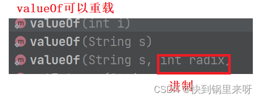 Java【String类】的详解