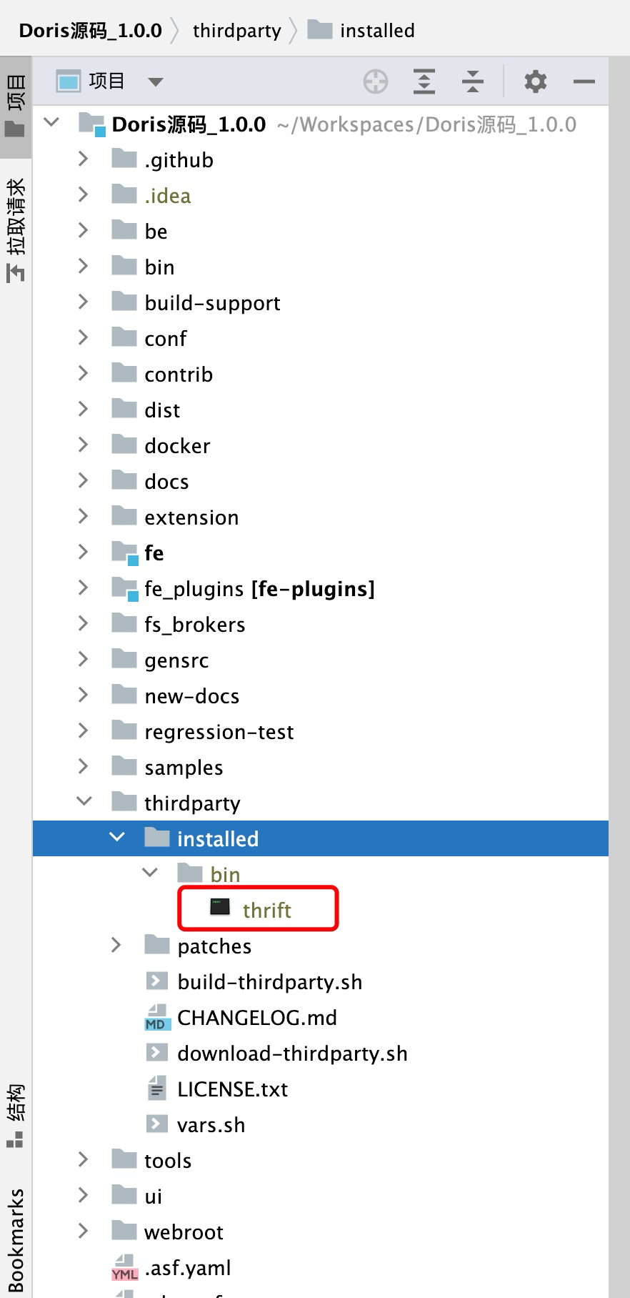 Doris FE源码解读系列之源码编译踩坑。_thrift did not exit cleanly. review output for