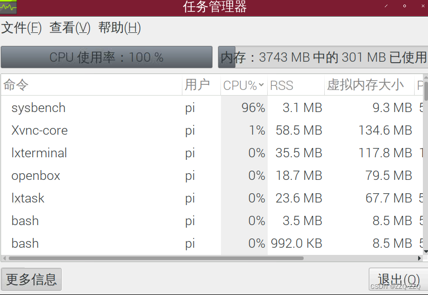 树莓派开发之旅 (十六)【cpu满载测温】_树莓派 sysbench-CSDN博客
