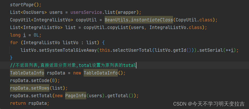 若依pageHelper分页导致total错误的问题_若依分页查询和返回不是一个集合-CSDN博客