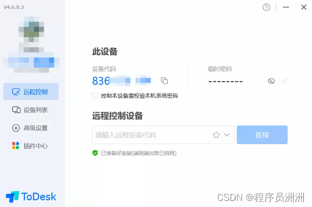 图片: https://uploader.shimo.im/f/rgSVNJTGC47aNZA1.png!thumbnail?accessToken=eyJhbGciOiJIUzI1NiIsImtpZCI6ImRlZmF1bHQiLCJ0eXAiOiJKV1QifQ.eyJleHAiOjE2Nzc4MzAxMDksImZpbGVHVUlEIjoiMGwzTlZSMEVPelRtMGozUiIsImlhdCI6MTY3NzgyOTgwOSwiaXNzIjoidXBsb2FkZXJfYWNjZXNzX3Jlc291cmNlIiwidXNlcklkIjo0Njc2MjU5NH0.ir0hBGK9yJMfqV-njzbYhcVN43wtMi46-rGPPVwwZis