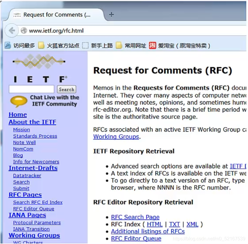 RFC文档