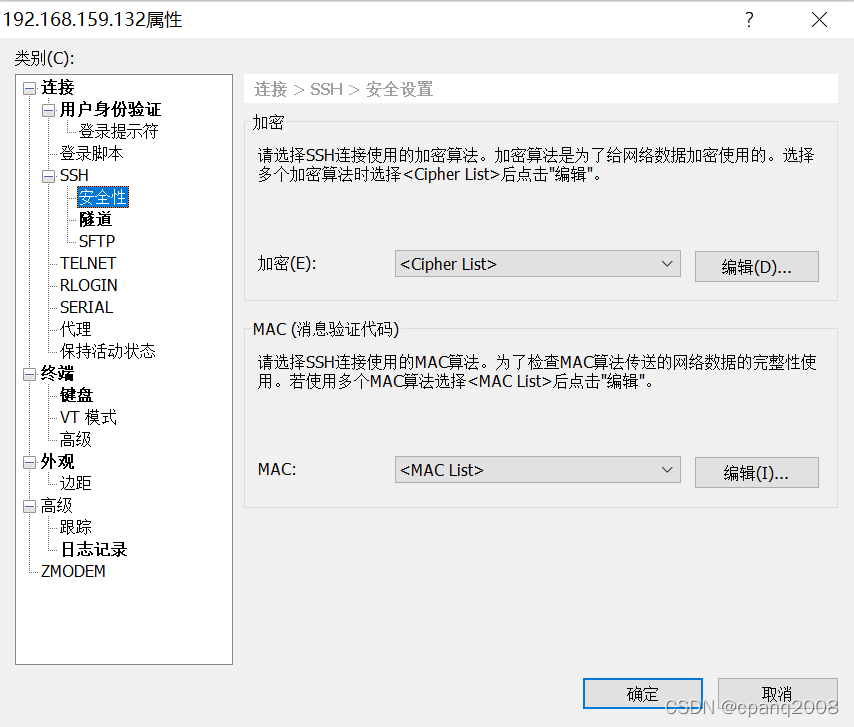 OpenSSH 8 8p1 Xshell 5 host Key openssh 8 8p1 xshell 5 host key