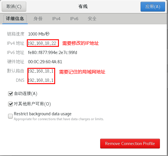 需要修改的内容