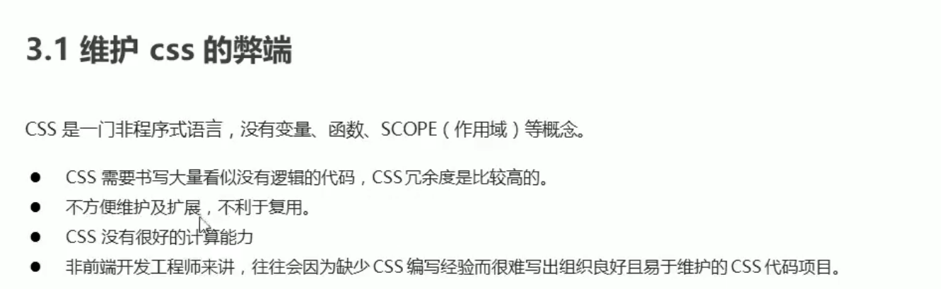 less,scss和ts(TypeScript)是什么东西？_ts less-CSDN博客