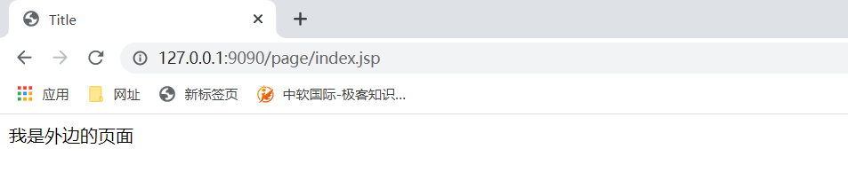 springBoot+JSP搭建项目